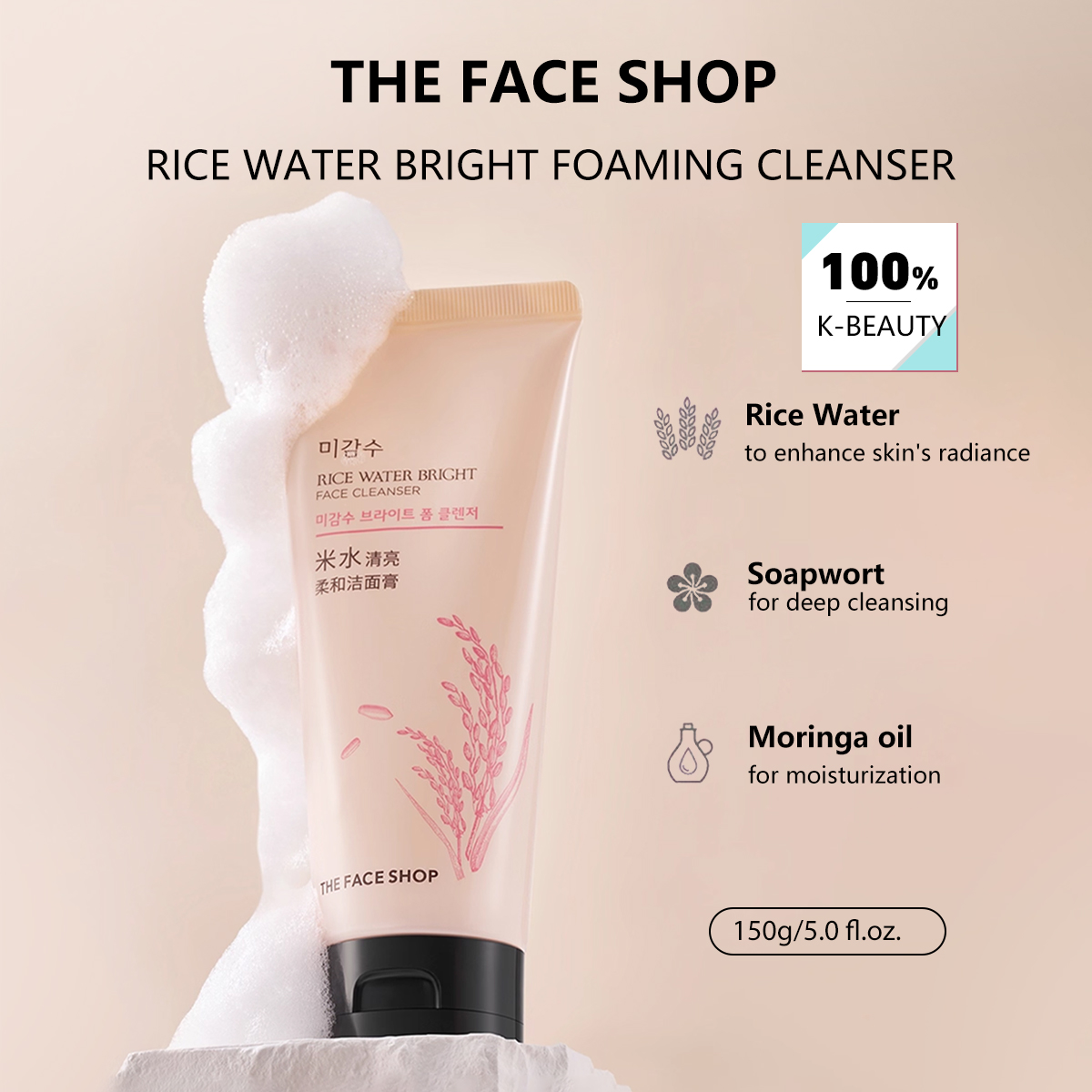 THE FACE SHOP RICE WATER BRIGH - High Luxury Skincare recension och pris
