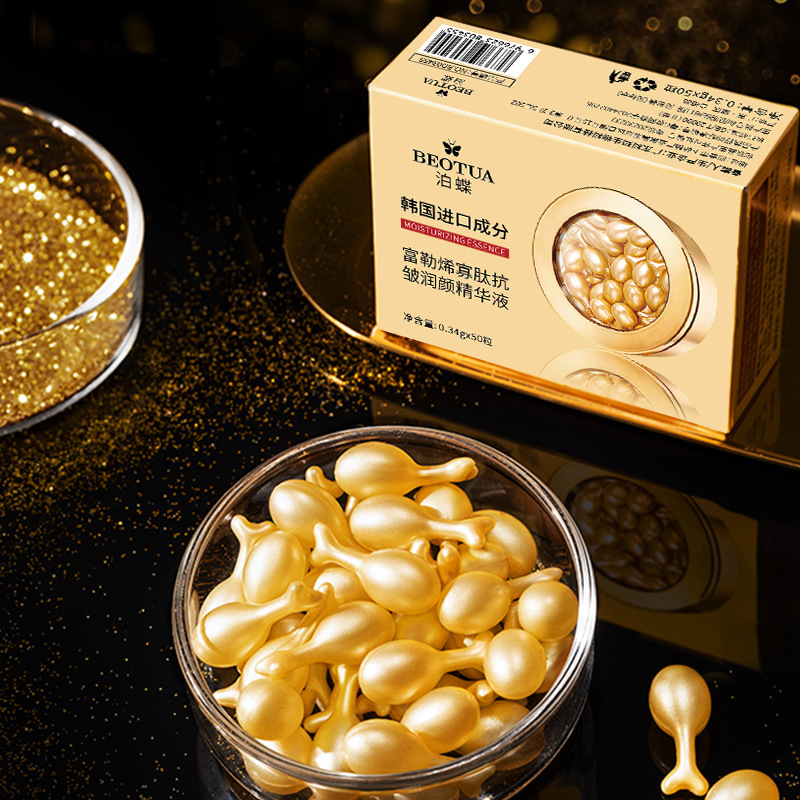 0.34g*50 Capsules of Fullerene - High Luxury Skincare recension och pris