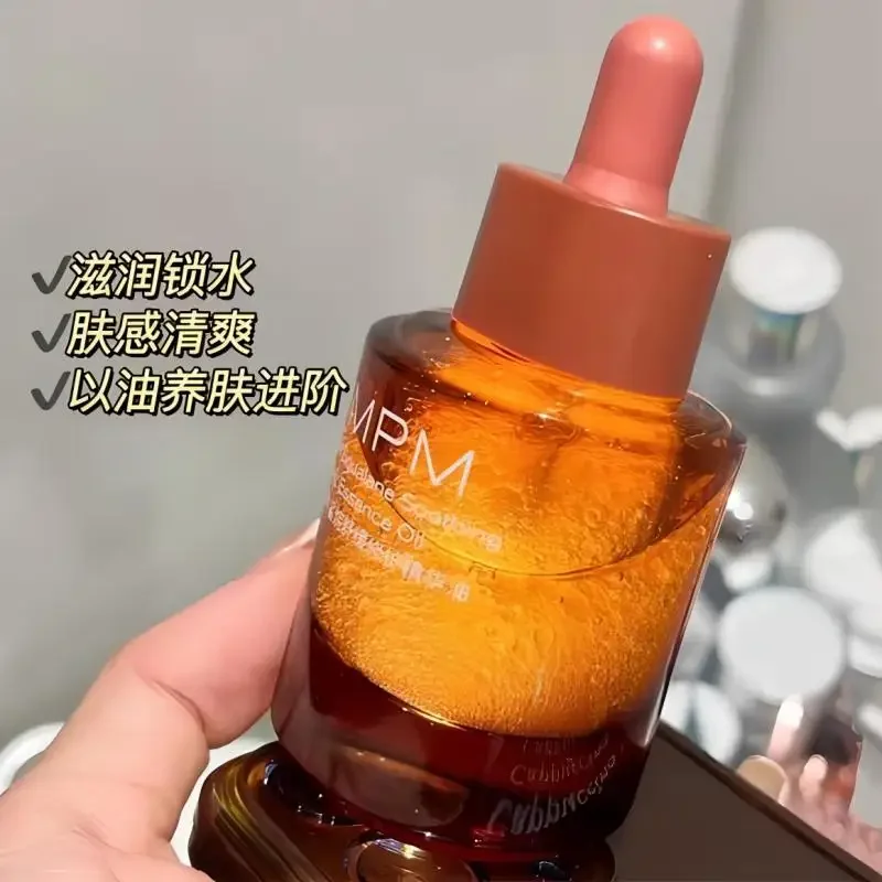 PMPM Essential Oil 30ml Serum  - Luxury Rose Skincare recension och pris